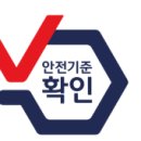 국민전기자재