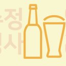 유수정행정사사무소 이미지