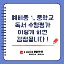 국어로움학원