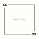 리턴필라테스 - 청주시 서원구 경신로 40 | 리턴필라테스