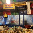 빙고게임랜드 이미지