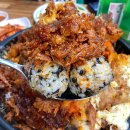 청년순대국광주 - 광주시 오포로 650 | 청년순대국광주