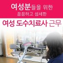 대림정형외과의원 이미지