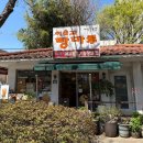 빵마루 - 청송군 도평1길 41 | 빵마루