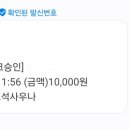 엔돌핀보석사우나 이미지