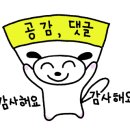 즐거운 다이어트 생활체조 이미지