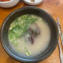 정다옥설렁탕 이미지