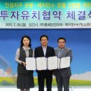 (주)타워호텔 이미지