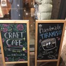 크라프트(CRAFT) 이미지