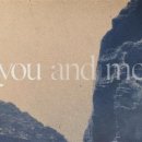 you & me 이미지