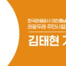 서산오감체험협동조합