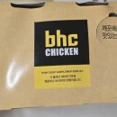 BHC 뿌링클 양념치킨 후기 가격