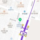 페이펄문구센터 둔촌점