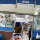 좋은아침약국 | 🚍 무주공용버스터미널 이용 후기｜서울행 버스 시간표·요금표·예매 꿀팁 총정리