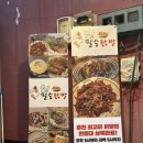 성심로 L 네이버블로그