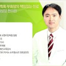 최혁한의원 이미지