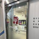 해나무 | [다이어트한약/산후보약]청주 해나무한의원