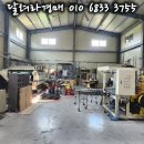 엠제이컴퍼니(주) 이미지