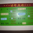 오거리포차 이미지