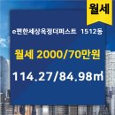 옥토공인중개사사무소 이미지