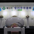 법인이상촌주