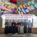 신입 입문교육 &#39;start up&#39; 목표를 담아 그리는 비전팝아트 기업강의 프로그램 후기