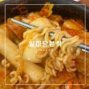 일미당 이미지