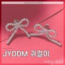 예원그래픽 | [블핑 지수/피프티피프티 예원/김희선 착용] 로맨틱 리본 귀걸이 :: JYDdM귀걸이