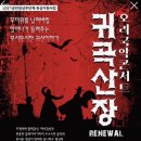 대가야센터-14 이미지