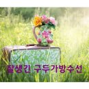 구두수선가게옆 이미지