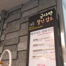 좋은마트정육