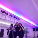 에이피엠다이어트댄스