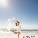 백설공주피부관리 네이버블로그