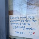 강릉카라멜