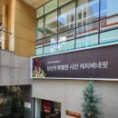 베네핏 | [성수 맛집] 무한리필 곰돌이 회전 훠궈 추천! 히밥도 다녀간 '해피베네핏' 후기