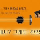 가을 N 나눠바이블 | 말씀을 나눠요 l 시편 42편 5절 이미지