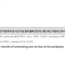 영어회화(중급)(주간) 이미지