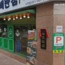 보배반점부산사직점 | [부산교대역/맛집] 보배반점 부산사직점 부산 거제동 중식 맛집