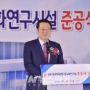 한국기초과학지원연구원 - 14460 | 한국기초과학지원연구원