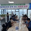 동행협동조합 이미지