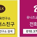 국립여수검역소 이미지