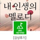 과천시립여성합창단 제49회 정기연주회 이미지