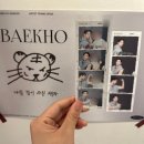 네컷사진] 드디어 영접한 내 최애 네컷사진 포토이즘 with 백호 / 포토이즘 아티스트 프레임 내돈내산 후기