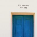 서울복음서적 이미지