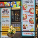 동백 이마트 근처 맛집/청년다방 동백점 신메뉴 반반떡볶이 후기