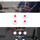 에스케이네트웍스서비스(주) 이미지