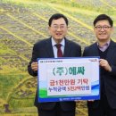 (주)에싸 네이버블로그