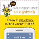 하늘애한의원 이미지