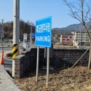 수안보족욕길 | 무료온천 가능한 왕의 온천 수안보온천 족욕길