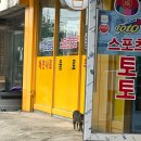 용산스포츠토토방&씨스페이스한강로3가점 | 가을맞이🍂 9월 한 달 요약본